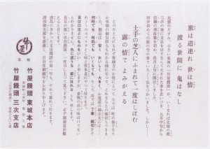 001 (11)