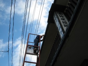 IMG_3196