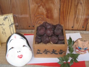 「おかめ招福面」 千本釈迦堂授与