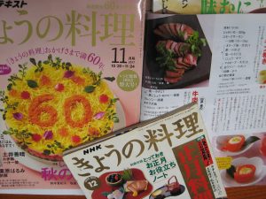 ’１７．１２月号「ポテトのサーモン巻き」を娘達が作りました！